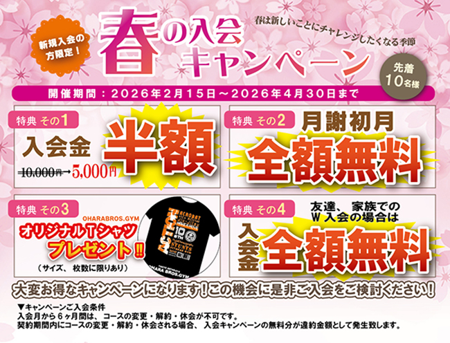 �t�̓���L�����y�[��